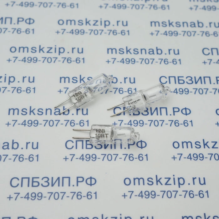 КГМ-12-10-2 (G4) Лампа