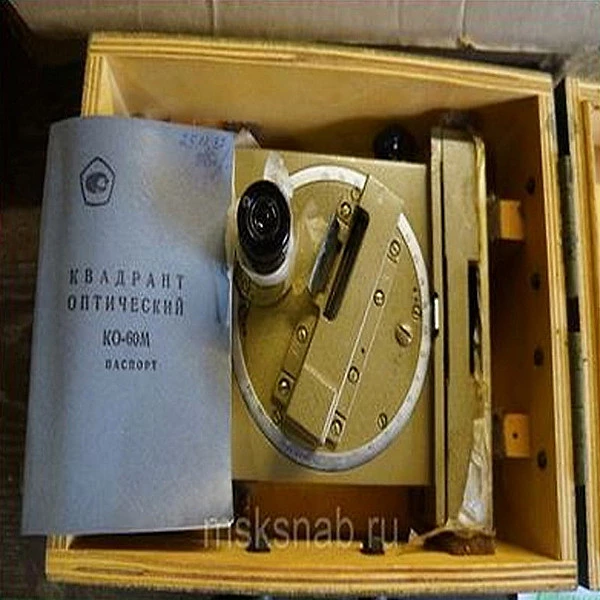 Квадрант оптический КО-60