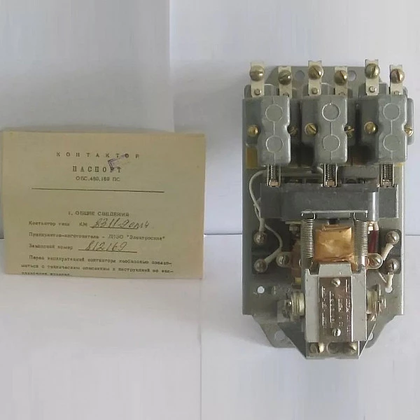 Контактор КМ-2311-9-Д