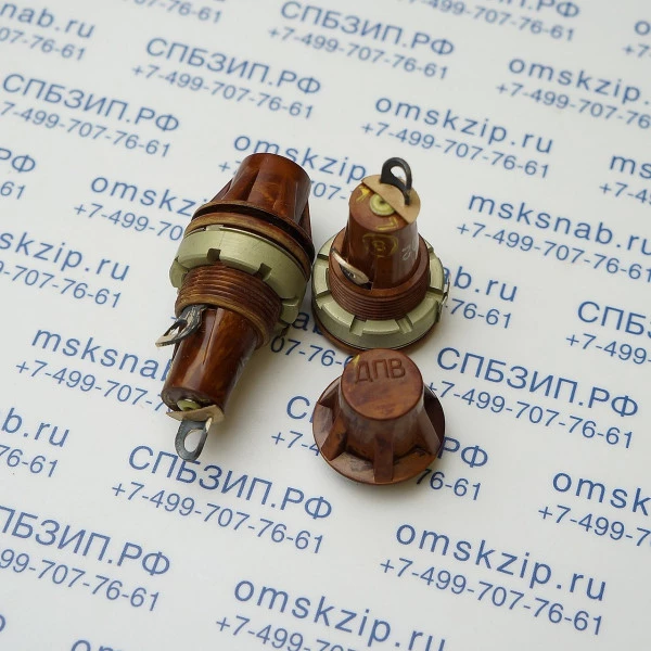 Держатель предохранителя ДПВ