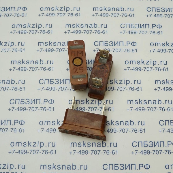 Предохранитель ПМ-25