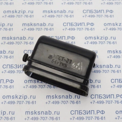 КЛСТ-39 Светильник кабинный
