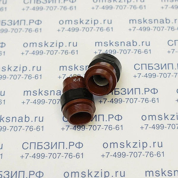 Патрон светосигнальной арматуры ПРМ-1