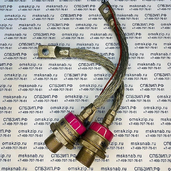 Т171-250-7 Силовой тиристор