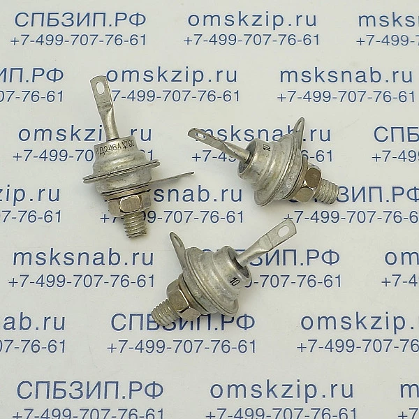 Диод Д246