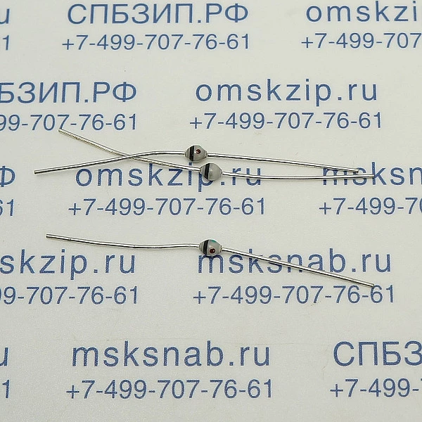 Диод Д237Н