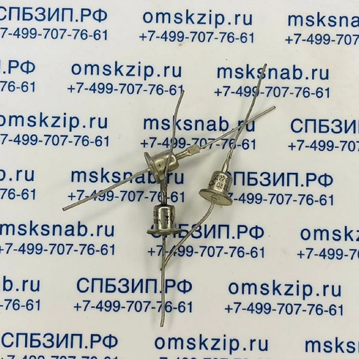 Диод Д226Г — фото
