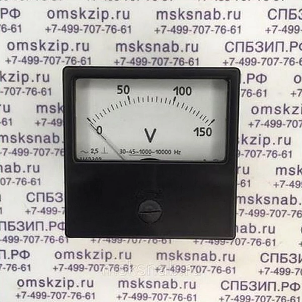 Вольтметр Ц42302 150В