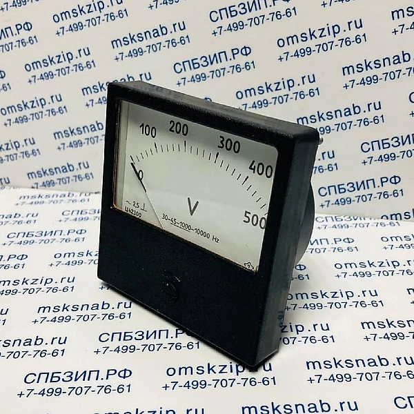 Вольтметр Ц42300 0,5В-3В