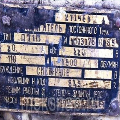 ЭЛЕКТРОДВИГАТЕЛИ ПЕРЕМЕННОГО ТОКА