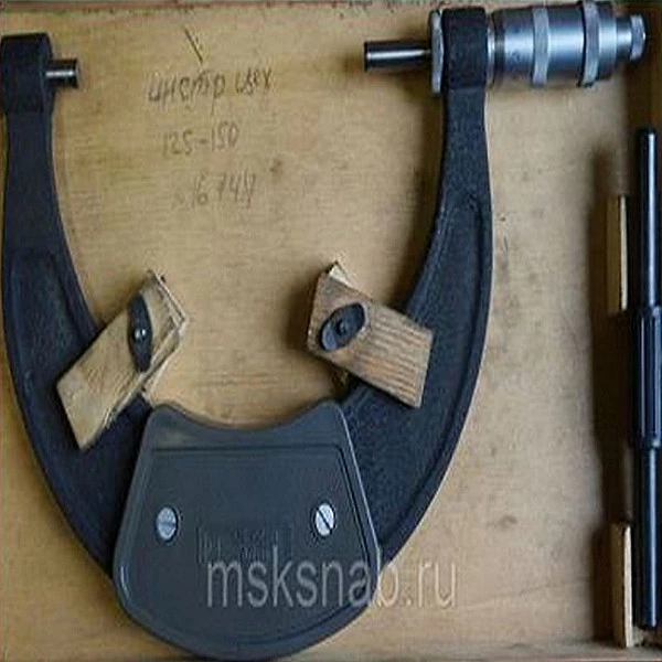 Микрометр гладкий МК 125-150