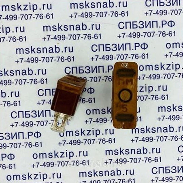 Предохранитель ПМ-5