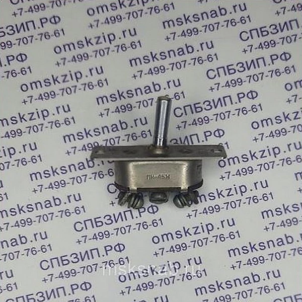 Переключатель ПН-45М