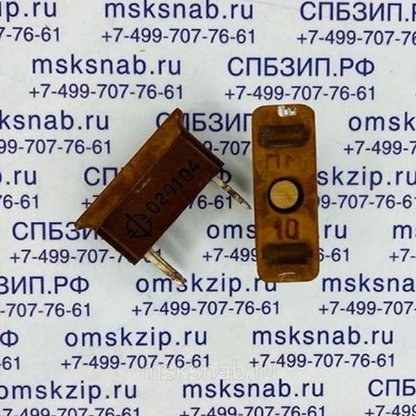 Предохранитель ПМ-10