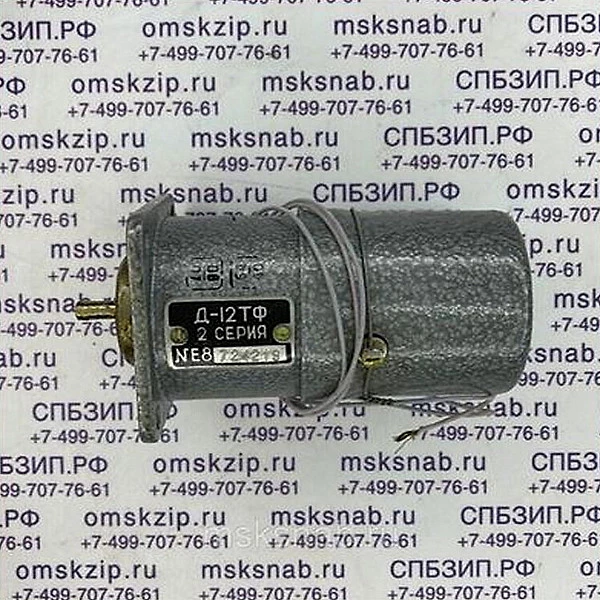 Д-12ТФ (серия 2) - Электродвигатель