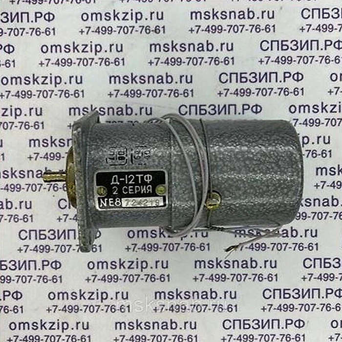 Д-12ТФ (серия 2) - Электродвигатель — фото