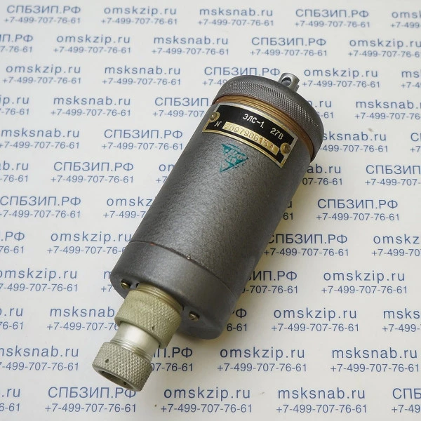ЭЛС-1 Электромагнитный спуск