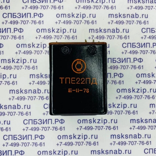 ТПЕ22ПД Реле