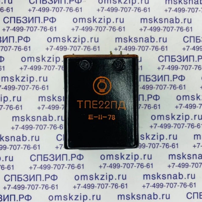 ТПЕ22ПД Реле — фото