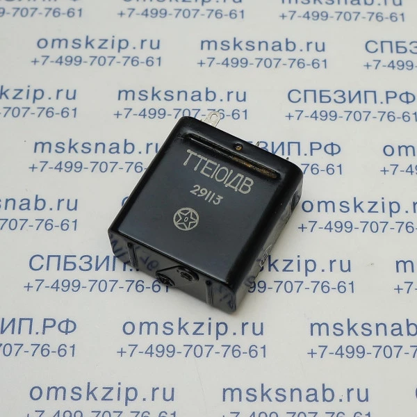 ТТЕ101ДВ Реле электромагнитное токовое