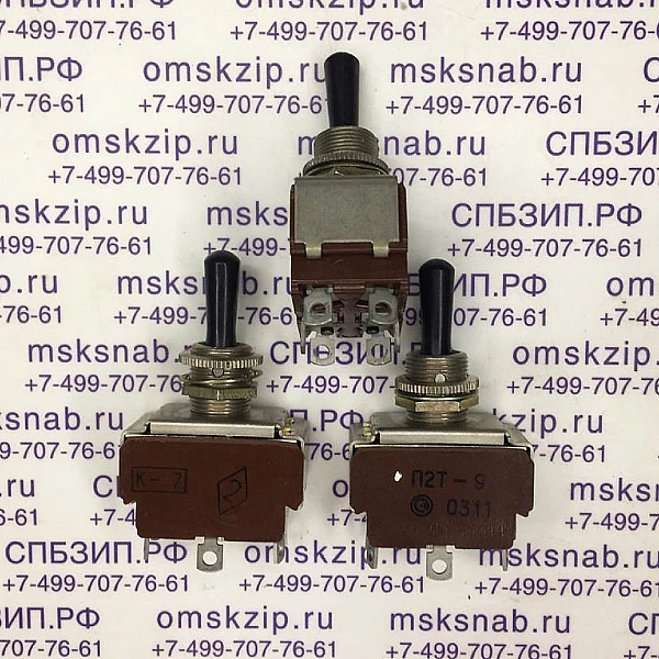 П2Т-9 Переключатель перекидной