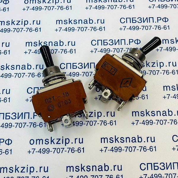 П2Т-3В Переключатель перекидной
