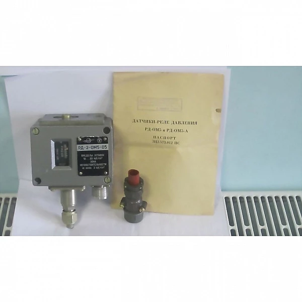 Датчик-реле давления РД-2-ОМ5-05