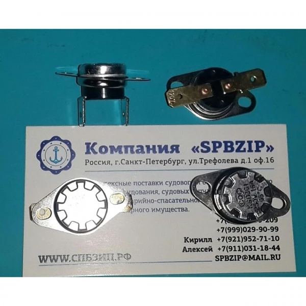 Термостат KSD-301-150 250V 10A