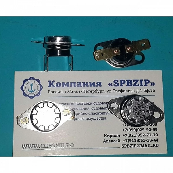 Термостат KSD-301-175 250V 10A