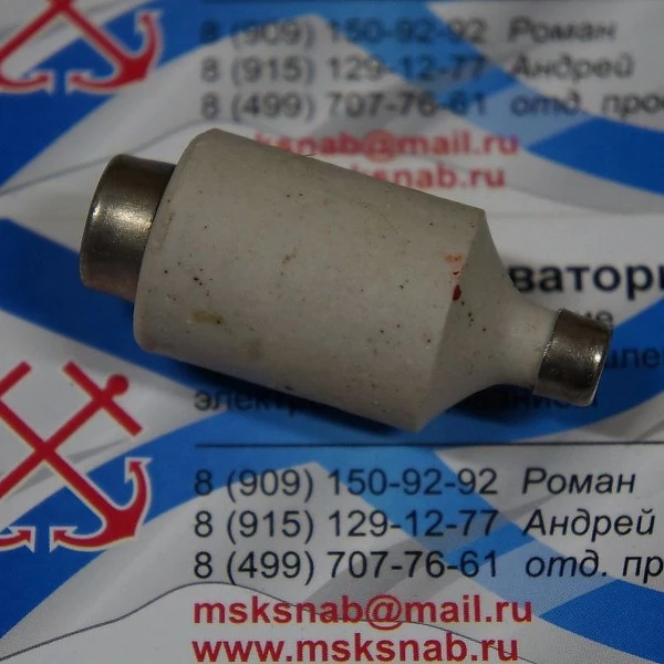 Предохранитель ПВД-2 10А