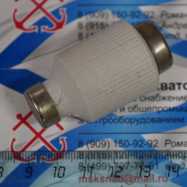 Предохранитель ПВД-3 40А