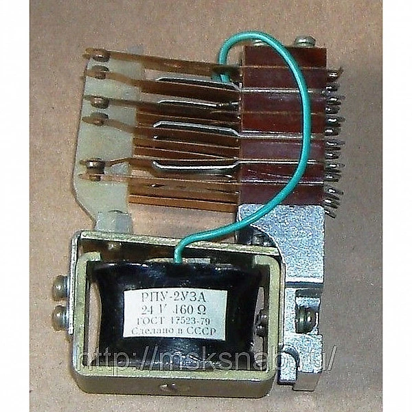 Реле промежуточное РПУ-2