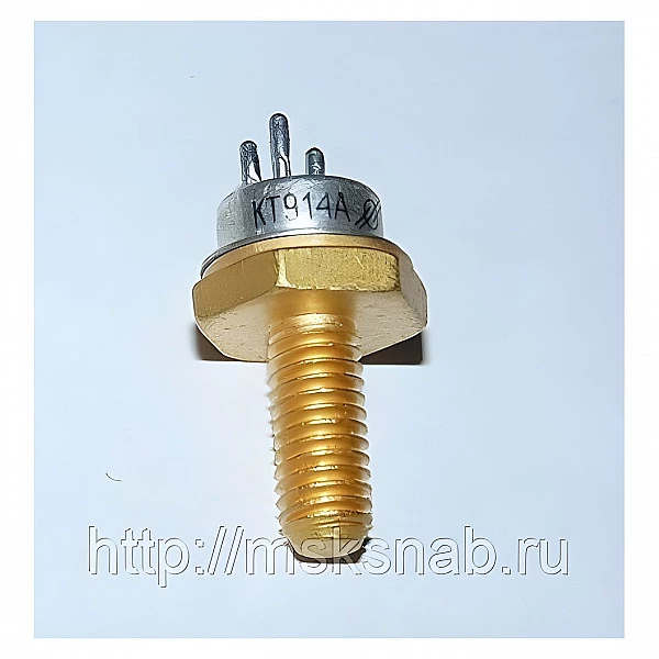 Транзистор КТ914А