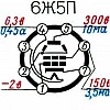 6Ж5П Радиолампа — фото