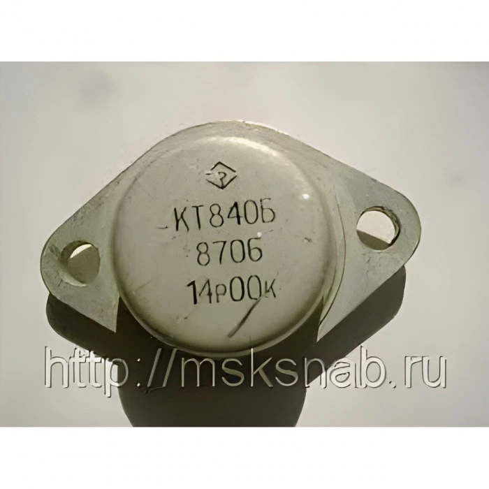Транзистор КТ840Б — фото