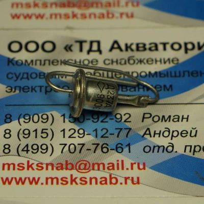 Д237А Диод