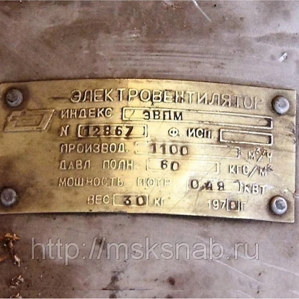 7ЭВПМ Электровентилятор