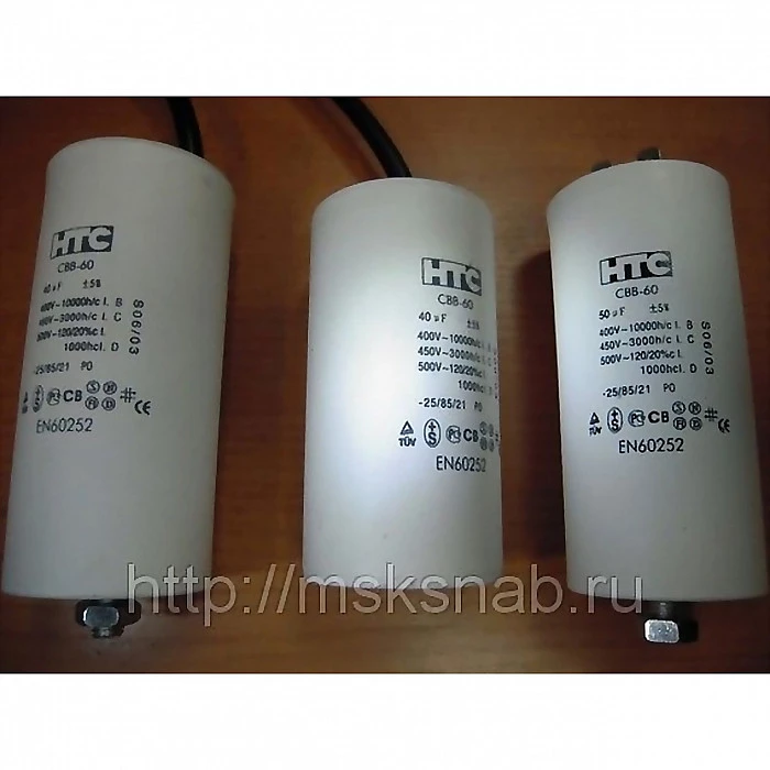 Пусковой конденсатор CBB-60 1 mkf 450 VAC — фото