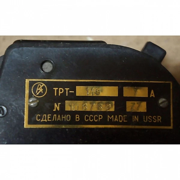 ТРТ-115 Тепловое токовое реле
