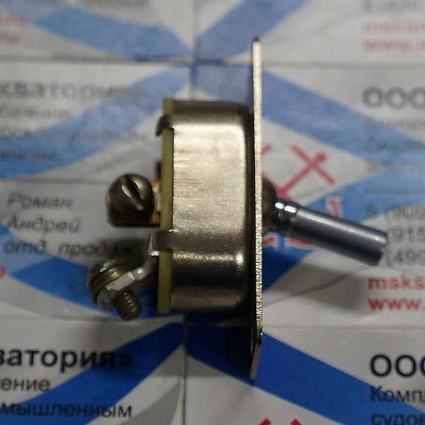 Выключатель В-45М