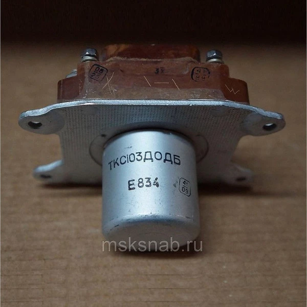 ТКС103ДОДБ Контактор электромагнитный