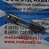 ПК-30-2а Предохранитель — фото