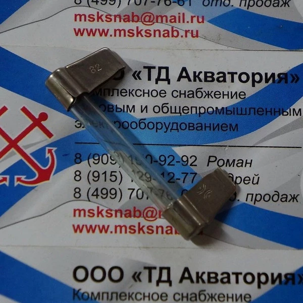 ПН-50-2А Предохранитель ножевой