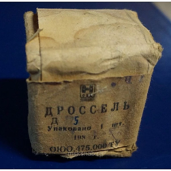 Дроссель Д125