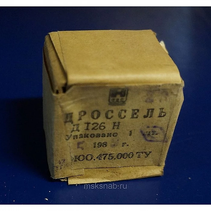 Дроссель Д126Н — фото