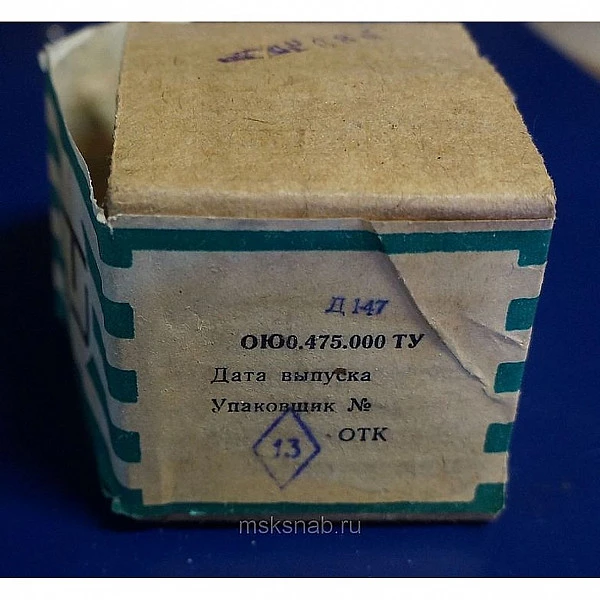 Дроссель Д147
