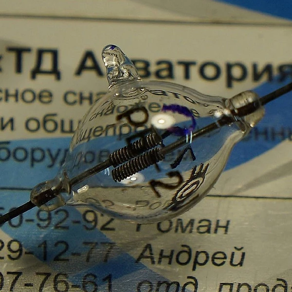 РБ-2 Разрядник