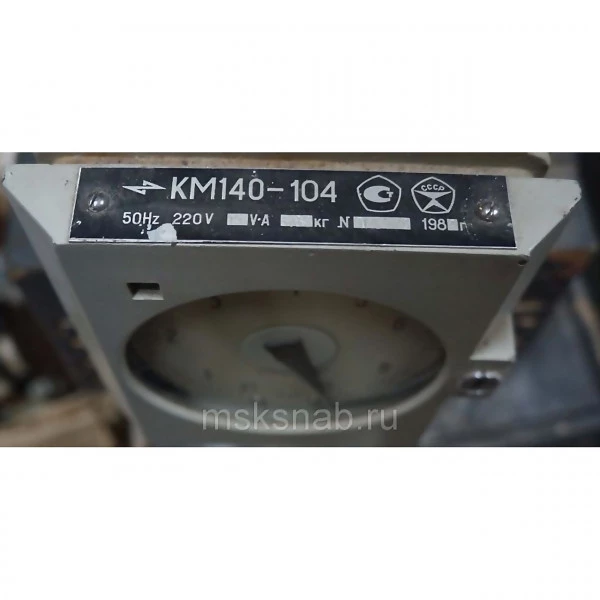 Автоматический показывающий мост КМ140-104 (0,5-10 мг/л)