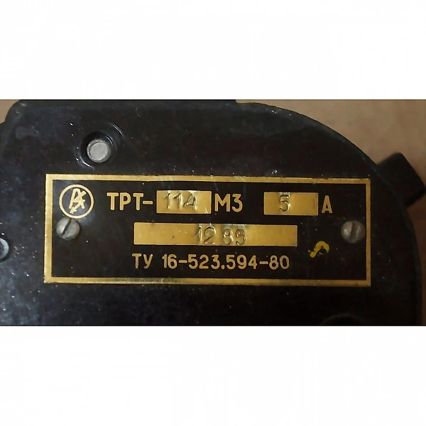 ТРТ-114 М3 Тепловое токовое реле
