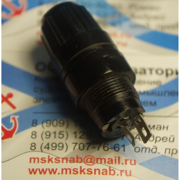 Фонарь ФШМ-1 синий